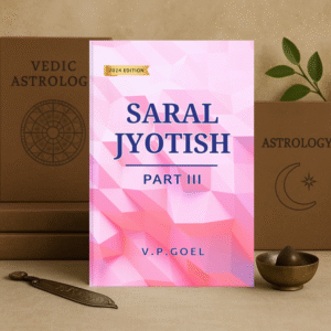 Saral Jyotish Part III – Advanced Vedic Astrology by V.P. Goel [English]