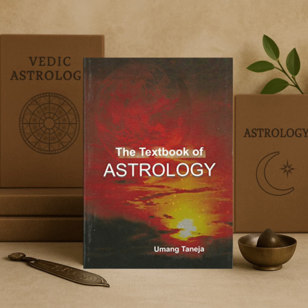 The Textbook of Astrology Paperback