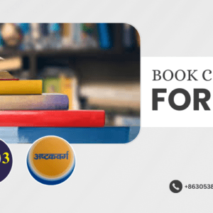 View All Categories
