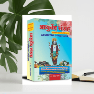 Handbook on Industrial Safety, Electrical Safety And Fire Protection (in HINDI) Paperback