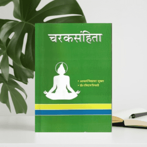 Charak Samhita (2 Vol. Set) [hardcover] Acharya Vidyadhar Shukla & Prof. Ravidutt Tripathi,Acharya Priy Vrata Sharma [Jan 01, 2015]