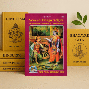 Shrimad Bhagavad Gita - With English Translation (1411) [Sanskrit English]