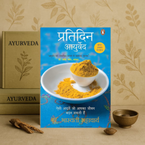 Everyday Ayurveda (Hindi) Paperback