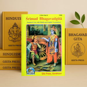 Srimad Bhagwad Gita (1658) [Sanskrit to Hindi, English Translation]