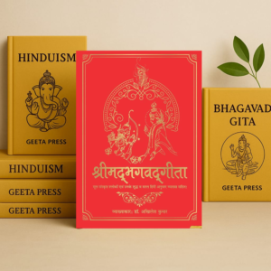Shrimad Bhagavad Gita (Silk Deluxe Edition) (Hindi) Hardcover