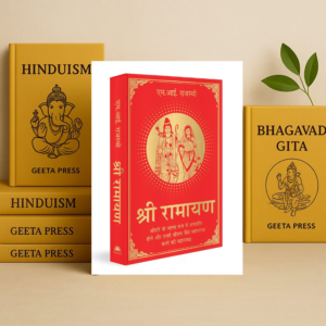 Shri Ramayana (Hindi) Hardcover