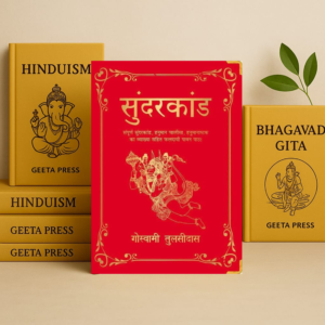 Sunderkand (Deluxe Silk Hardbound) (Hindi) Hardcover