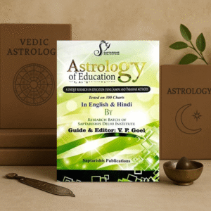 Astrology of Education Paperback