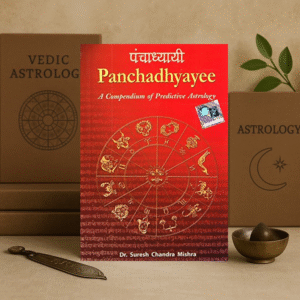 Panchadhyayee Paperback