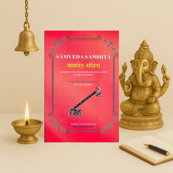 Samveda-Samhita | Sanskrit-English Edition | R.T.H. Griffith & Ravi Prakash Arya | Parimal Publications