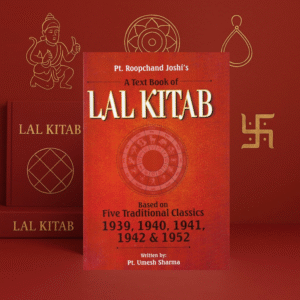 A Text Book of Lal Kitab by Pt. Roopchand Joshi's Based on Five Traditional Classics 1939,1940,1941,1942 & 1952 [English]