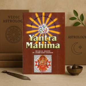 Yantra Mahima by Dr. M.H.K. Shastri & Pt. Laxmi Kant Vashisth [English]
