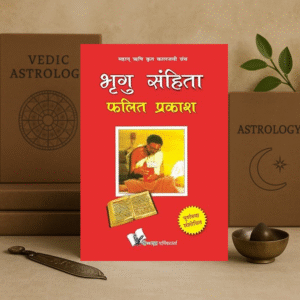 Bhrigu Sanghita: Astrology And Palmistry Come Together To Predict Future Hardcover