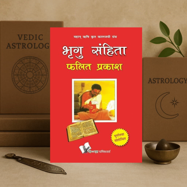 Bhrigu Sanghita: Astrology And Palmistry Come Together To Predict Future Hardcover