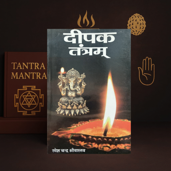 Deepak Tantram by Ramesh Chandra Srivastava | Hindi Tantrik Book | Nirogi Duniya Prakashan