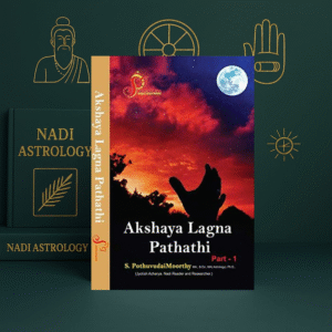 Akshaya Lagna Padhati Part 1 by S. Pothuvaddai Moorthy | Saptarishis Publications (English)