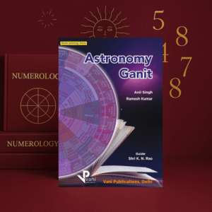 Astronomy Ganit | Anil Singh, Ramesh Kumar, K.N. Rao | Vani Publications | English Paperback