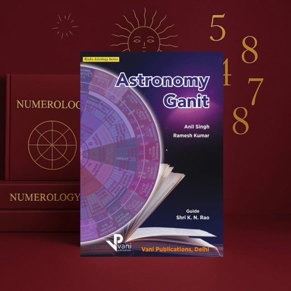 Astronomy Ganit | Anil Singh, Ramesh Kumar, K.N. Rao | Vani Publications | English Paperback