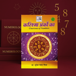 Karishma Ankho Ka by Dr. Suresh Chandra Mishra [Hindi]