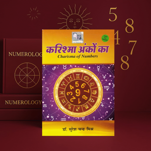 Karishma Ankho Ka by Dr. Suresh Chandra Mishra [Hindi]