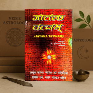 Jatak Tattvam by Dr. Suresh Chandra Mishra [Hindi]
