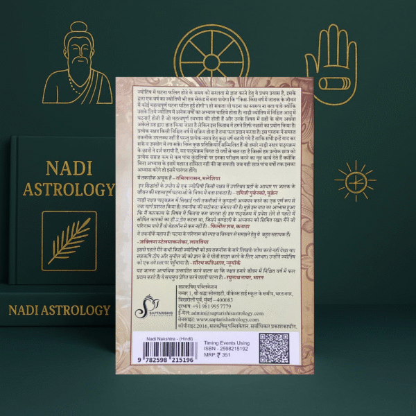 Nadi Nakshatra Dwara Phal Samay Ganana – Saptarishis Publications | Hindi Astrology Book - Image 2