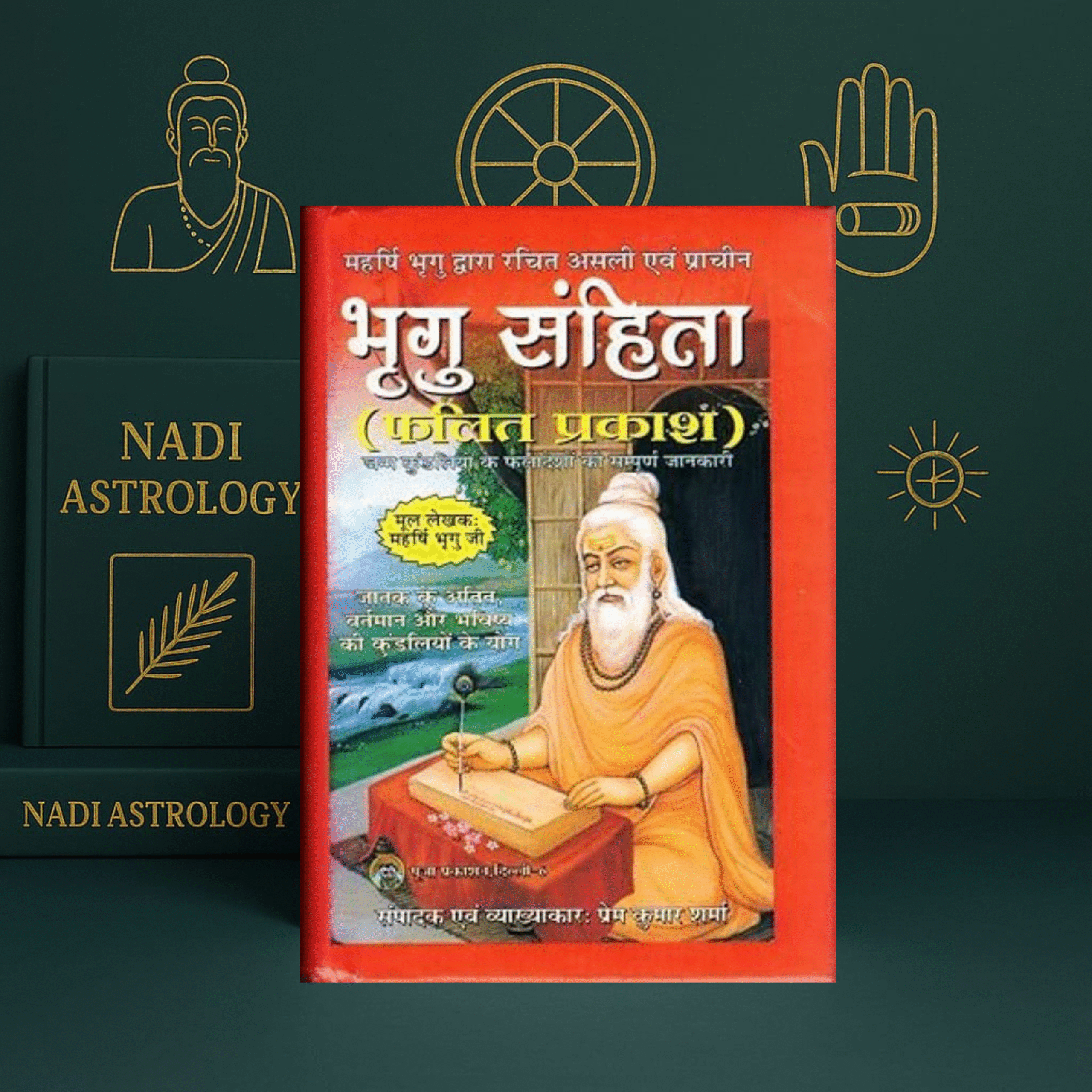 Asli & Pracheen Bhrigu Samhita (Falit Prakash) | Hindi Astrology Book by Maharishi Bhrigu – Pooja Prakashan