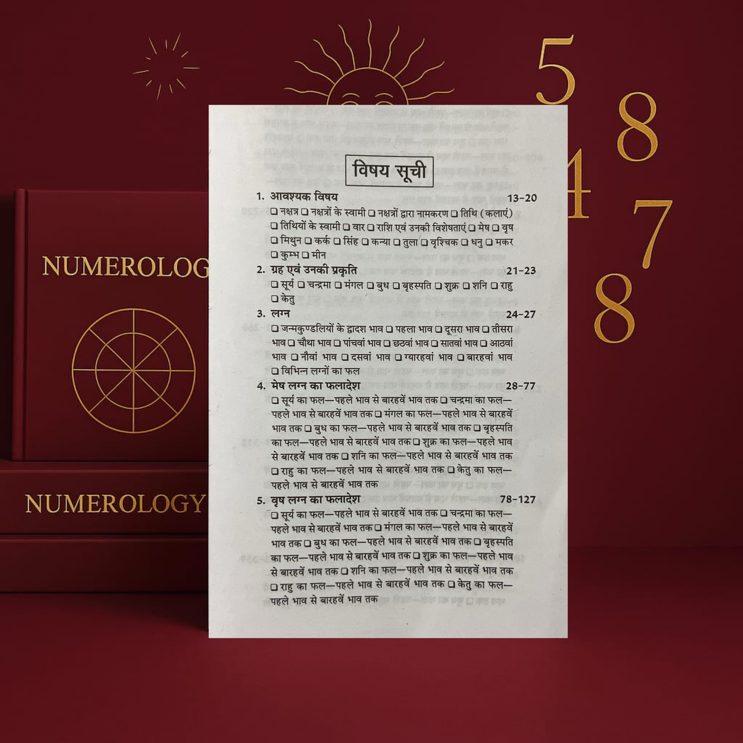 भृगु संहिता फलित दर्पण bhrigu sahita phalit darpan (hindi edition) | bhartiya phalit jyotish paperback