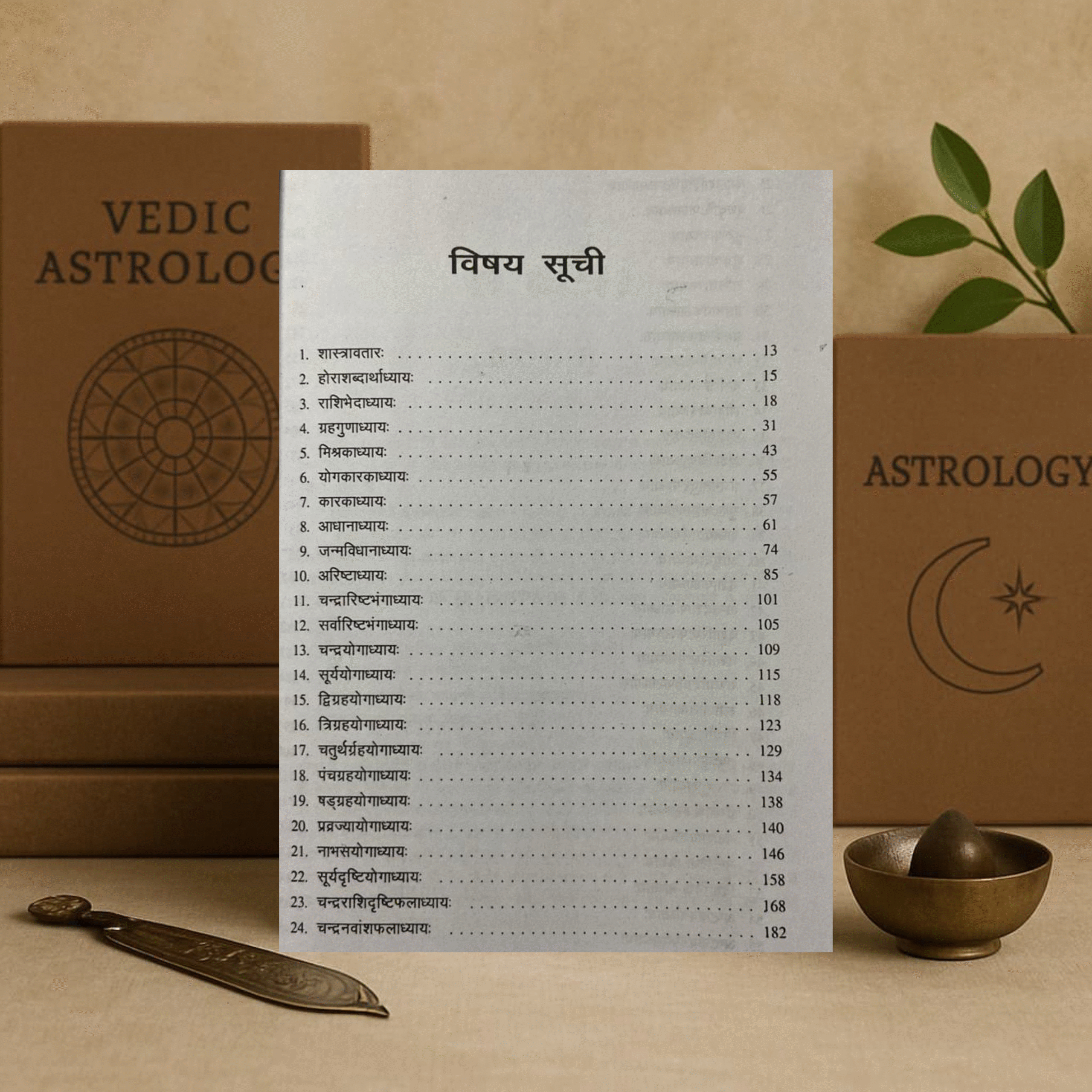 saravali in hindi by suresh chandra mishra (kalyana varma) paperback