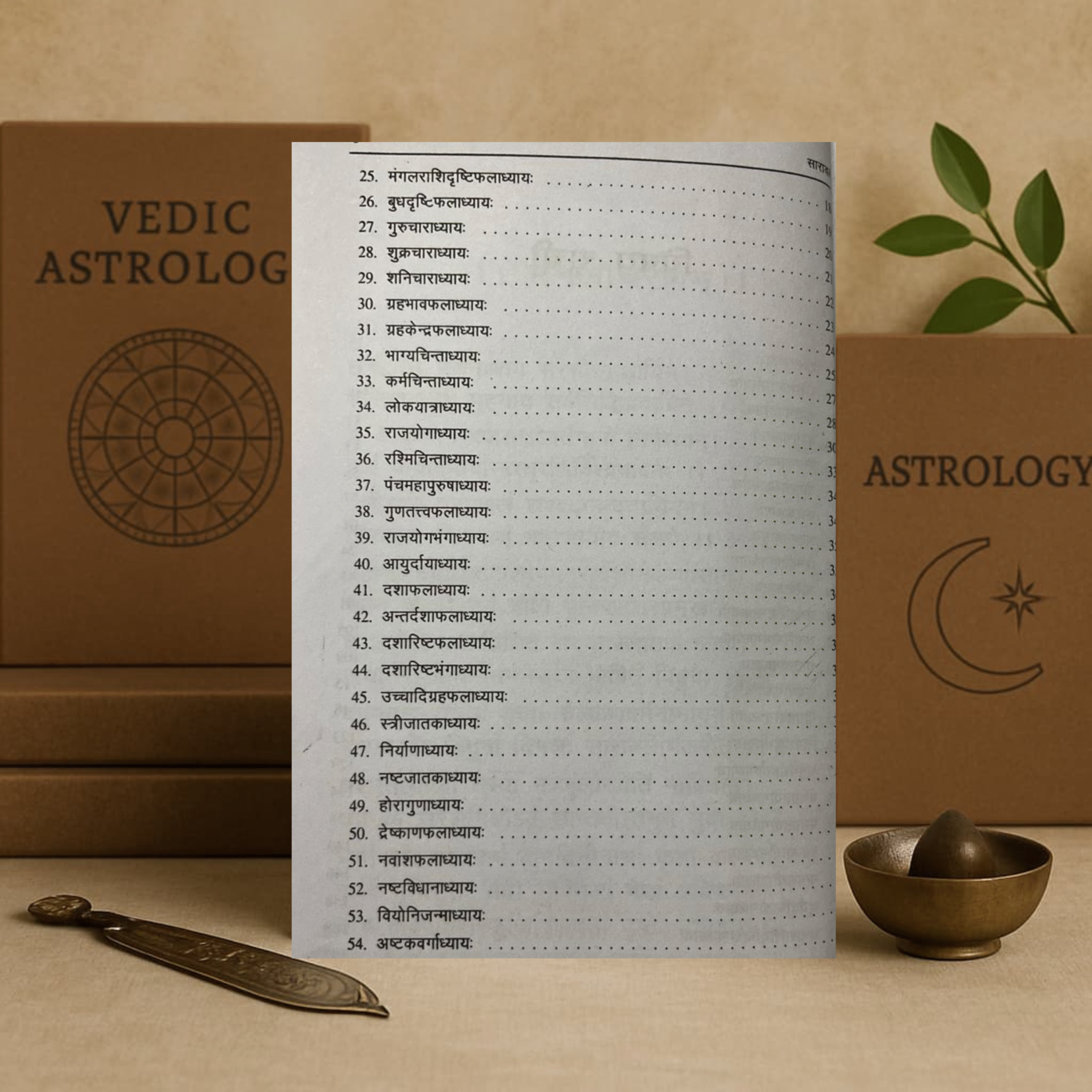 saravali in hindi by suresh chandra mishra (kalyana varma) paperback