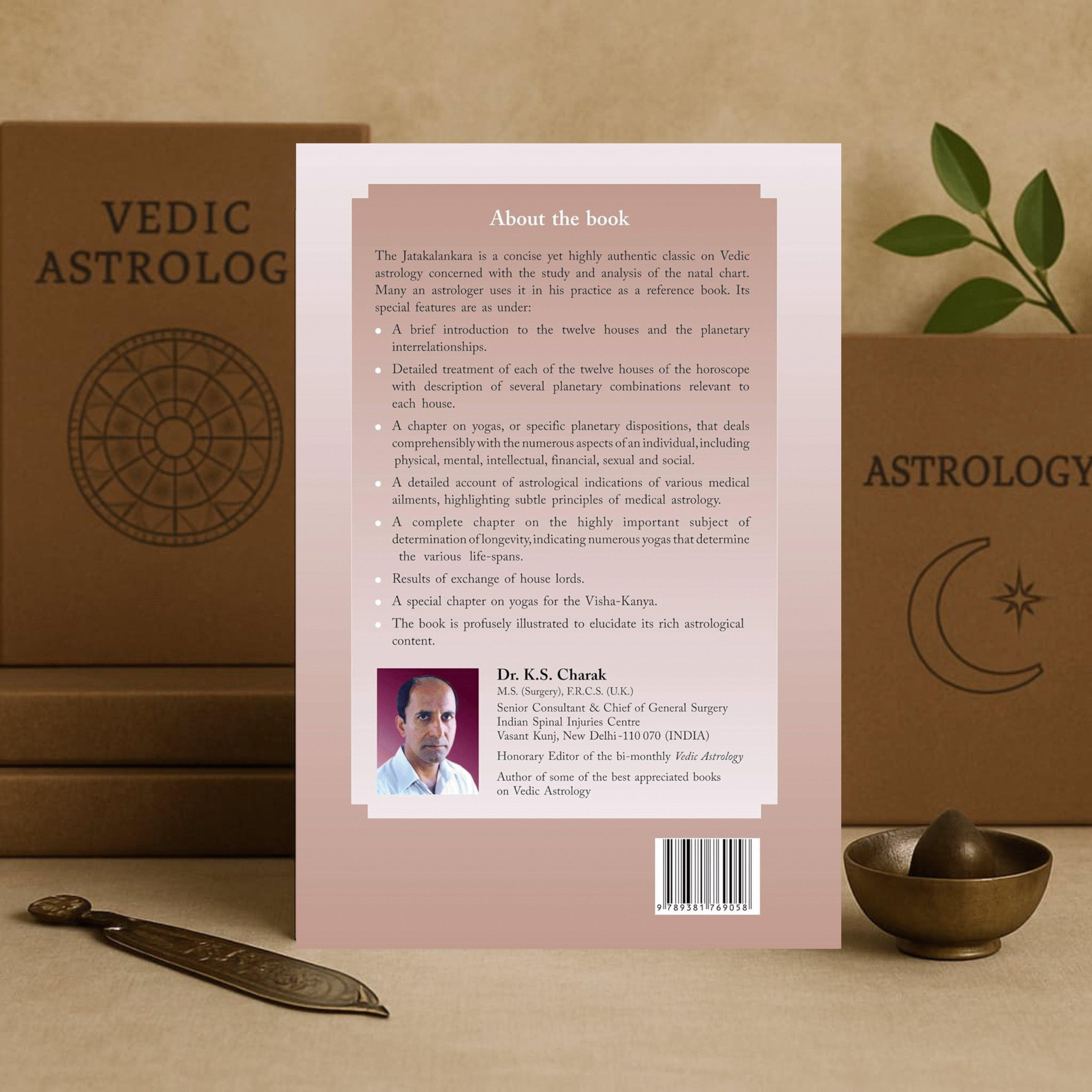 jatakalankara (english) paperback