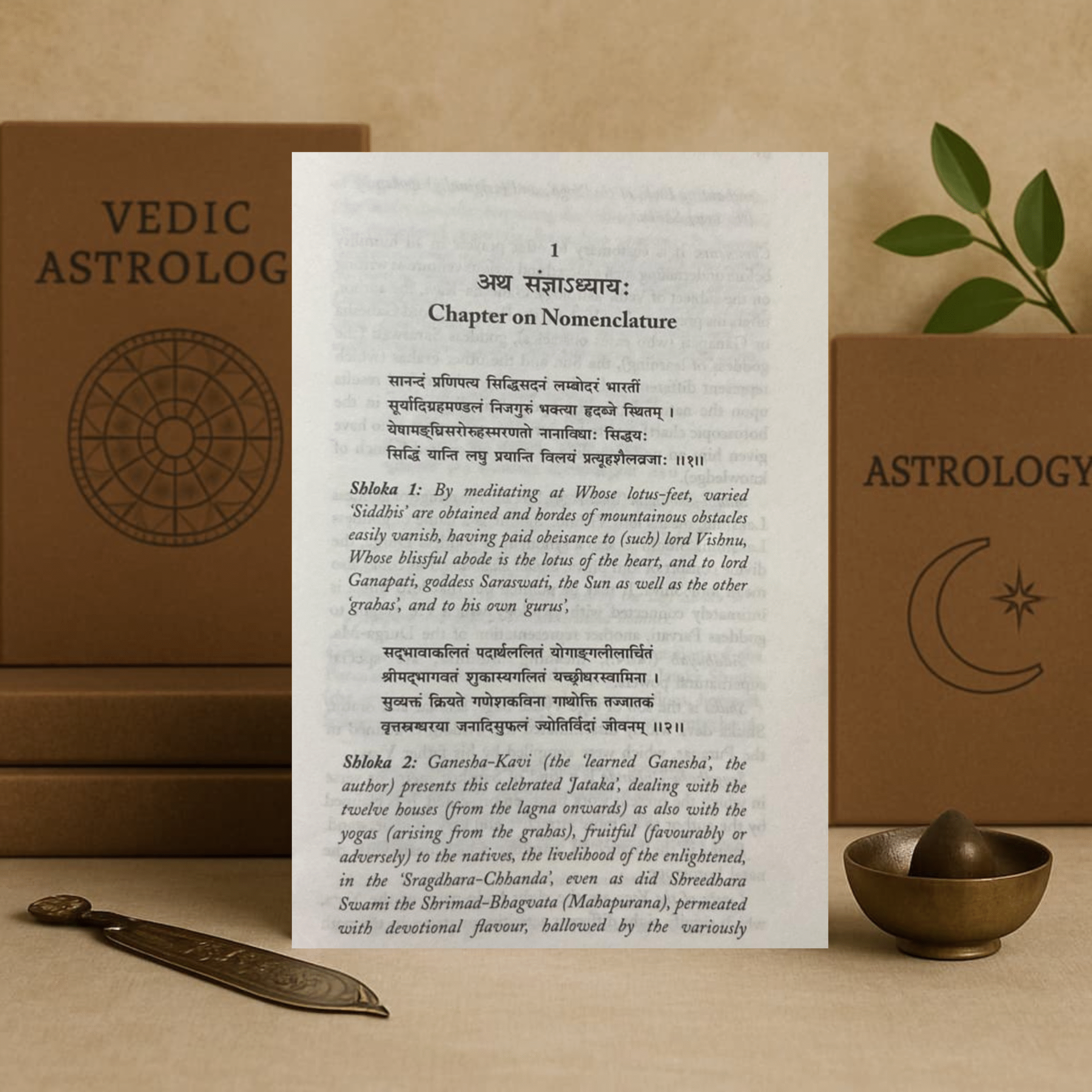 jatakalankara (english) paperback