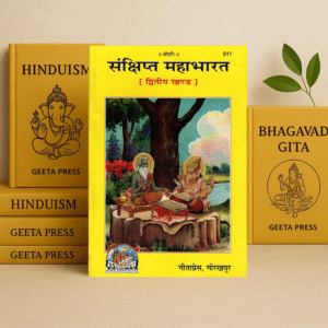 Sankshipt Mahabharat Part 2 – Gita Press Code 511 | Hindi Summary of the Great Epic Mahabharata
