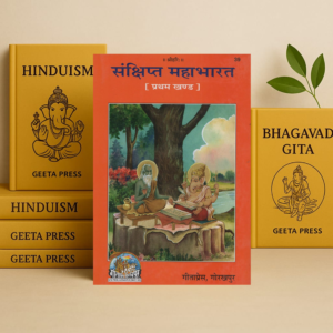 Sankshipt Mahabharat Part 1 – Gita Press Code 39 | Hindi Summary of the Great Epic Mahabharata