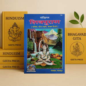 Sankshipt Shiv Puran Hindi – Illustrated Large Print Edition | Gita Press Gorakhpur Code 789