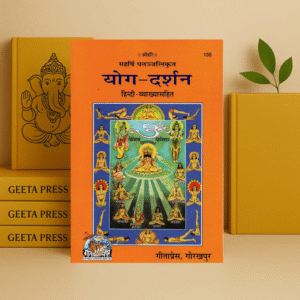 Yog Darshan | Patanjali Yoga Sutra with Hindi Commentary | Gita Press Gorakhpur | Code 135 | Hindi Book