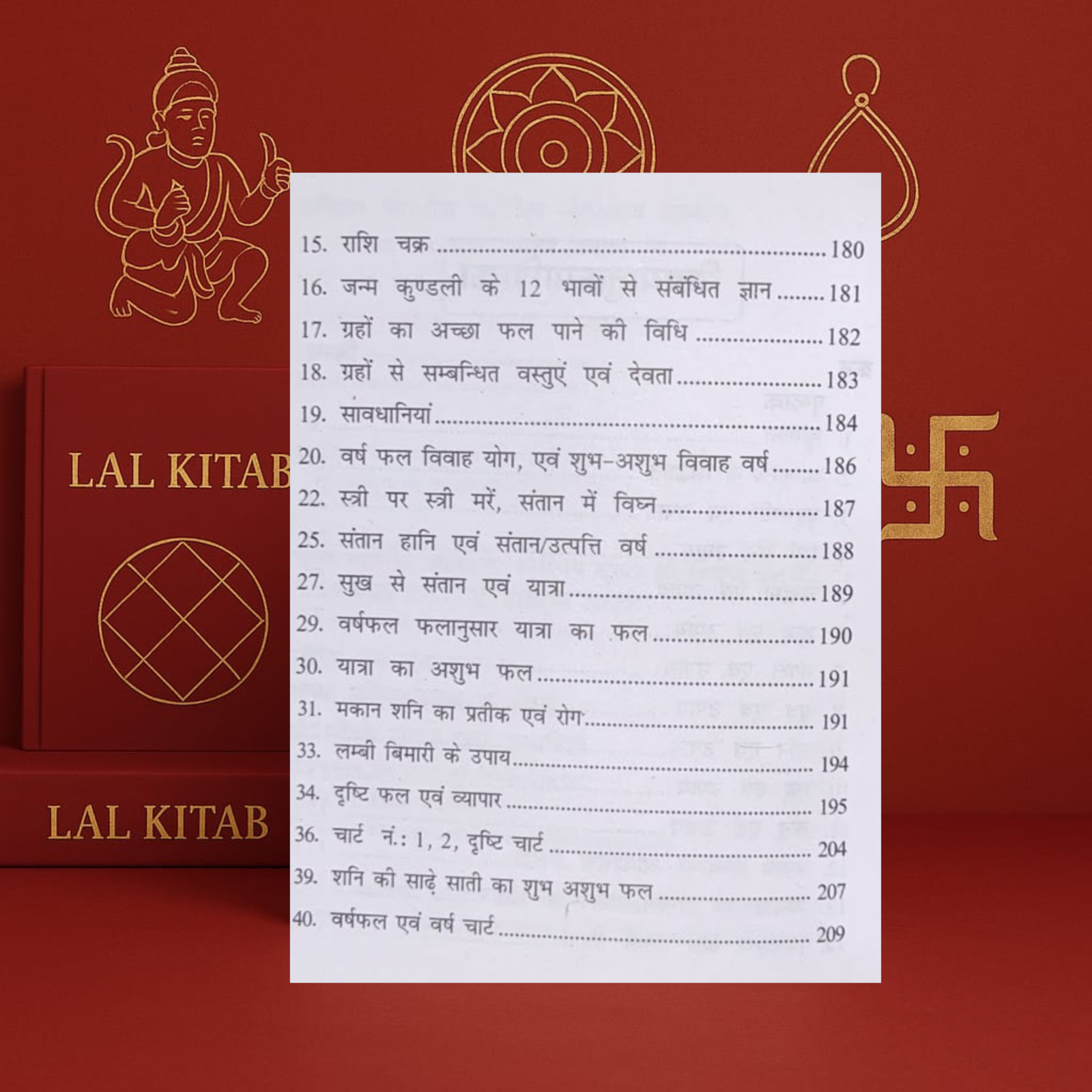 Lal Diary लाल डायरी Original Hindi | Beni Madhav Goswami | Sagar Publications - Image 3