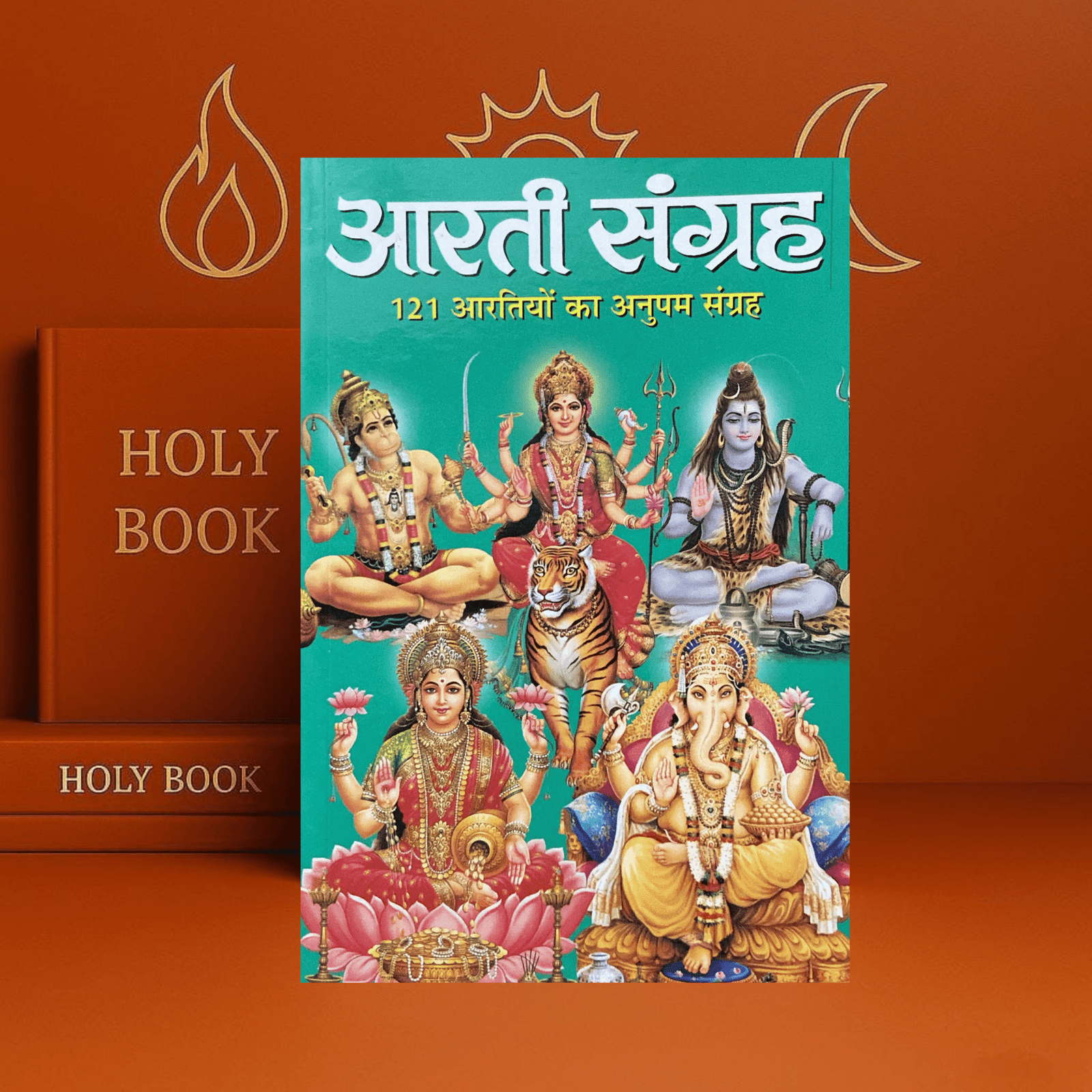 Aarti Sangrah Book In Hindi 121 Aartiyan Ka Anupam Sangrah Manoj 
