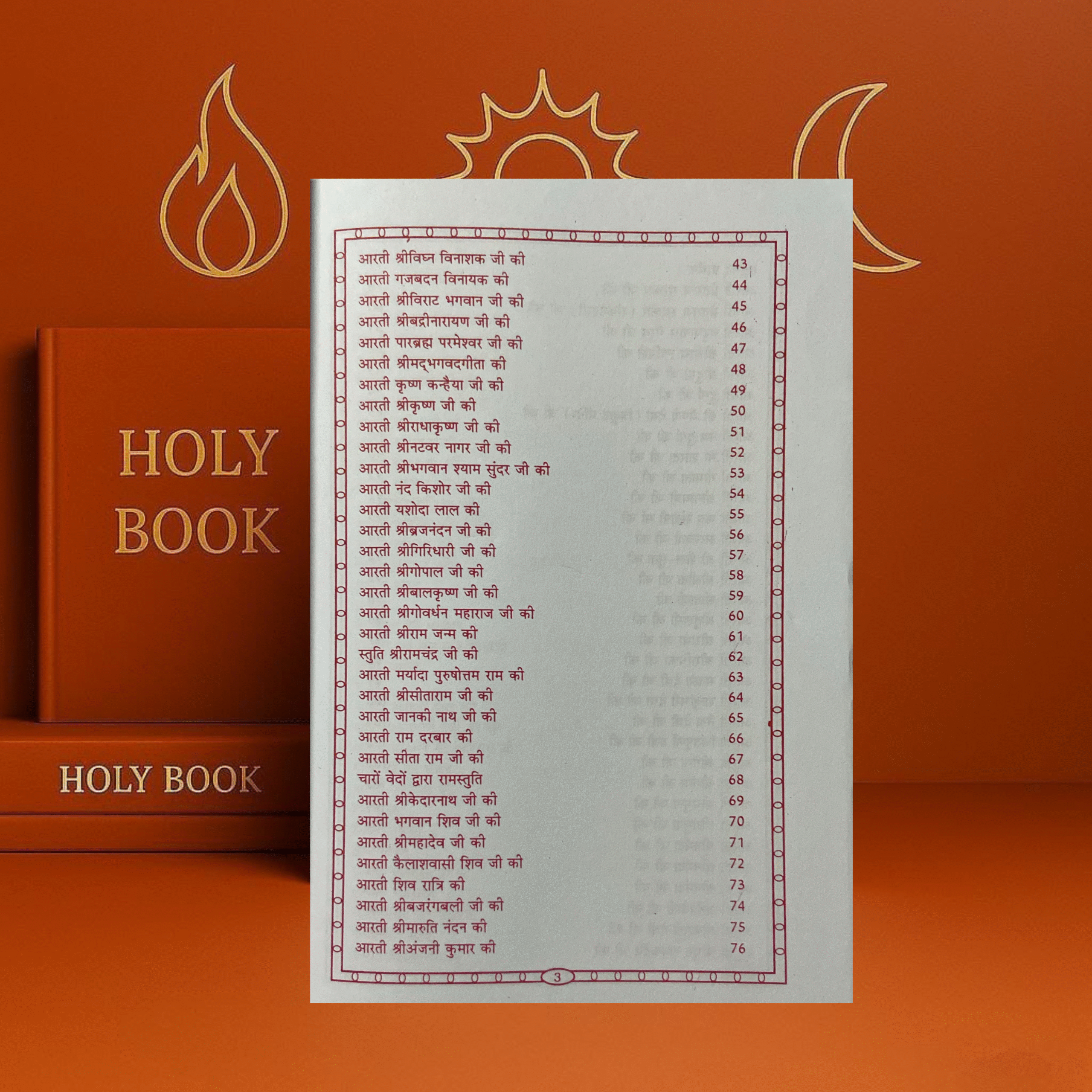 aarti sangrah 121 books paperback