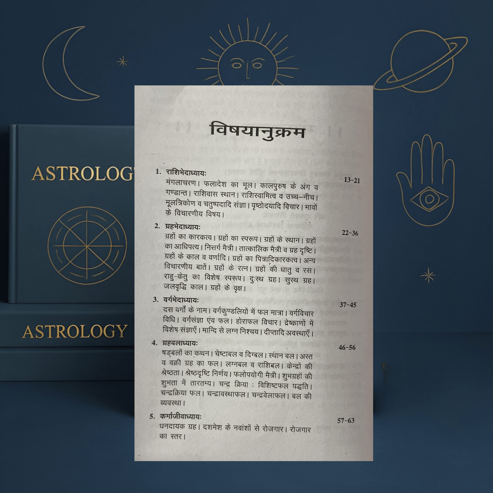 phal dipika by acharya mantreshwar dr. s.c. mishra in hindi best astrology book ( เคซเคฒเคฆเฅเคชเคฟเคเคพ ) paperback