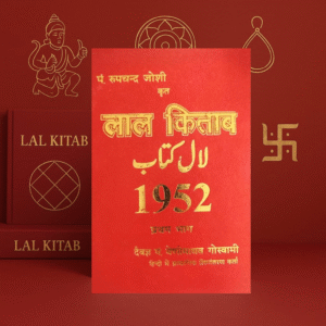 pt. rc joshi's lal kitab 1952/ lal kitaab 1952/ laal kitab/ laal kitaab || hindi || pt. vm goswami || original lal kitab || || set of 2 books