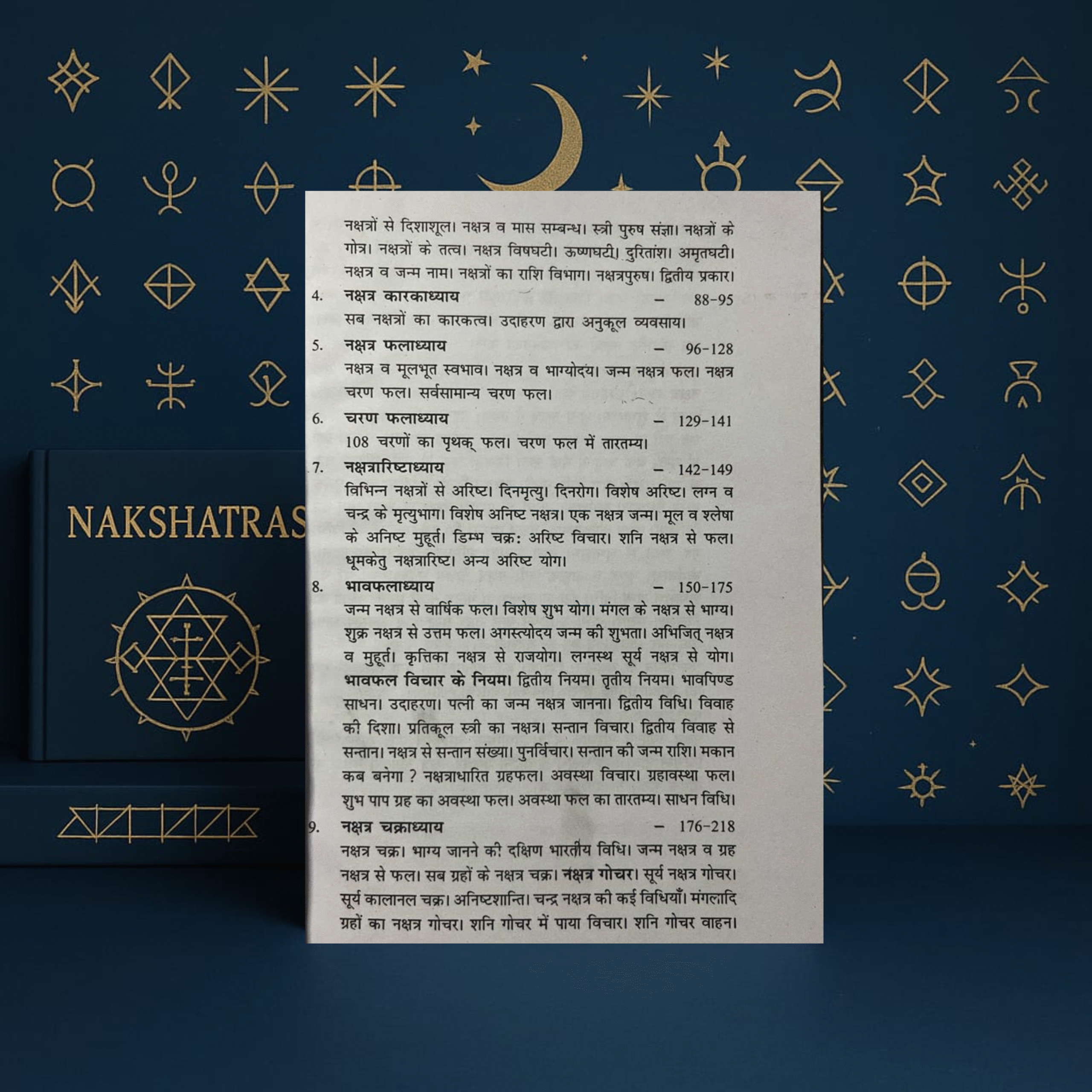 Vedic Nakshatra Jyotish by Dr. Suresh Chandra Mishra | Hindi Edition | Ranjan Publications - Image 4