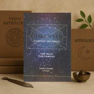 chakravyuh planetary influences by satish k. navathe hardcover