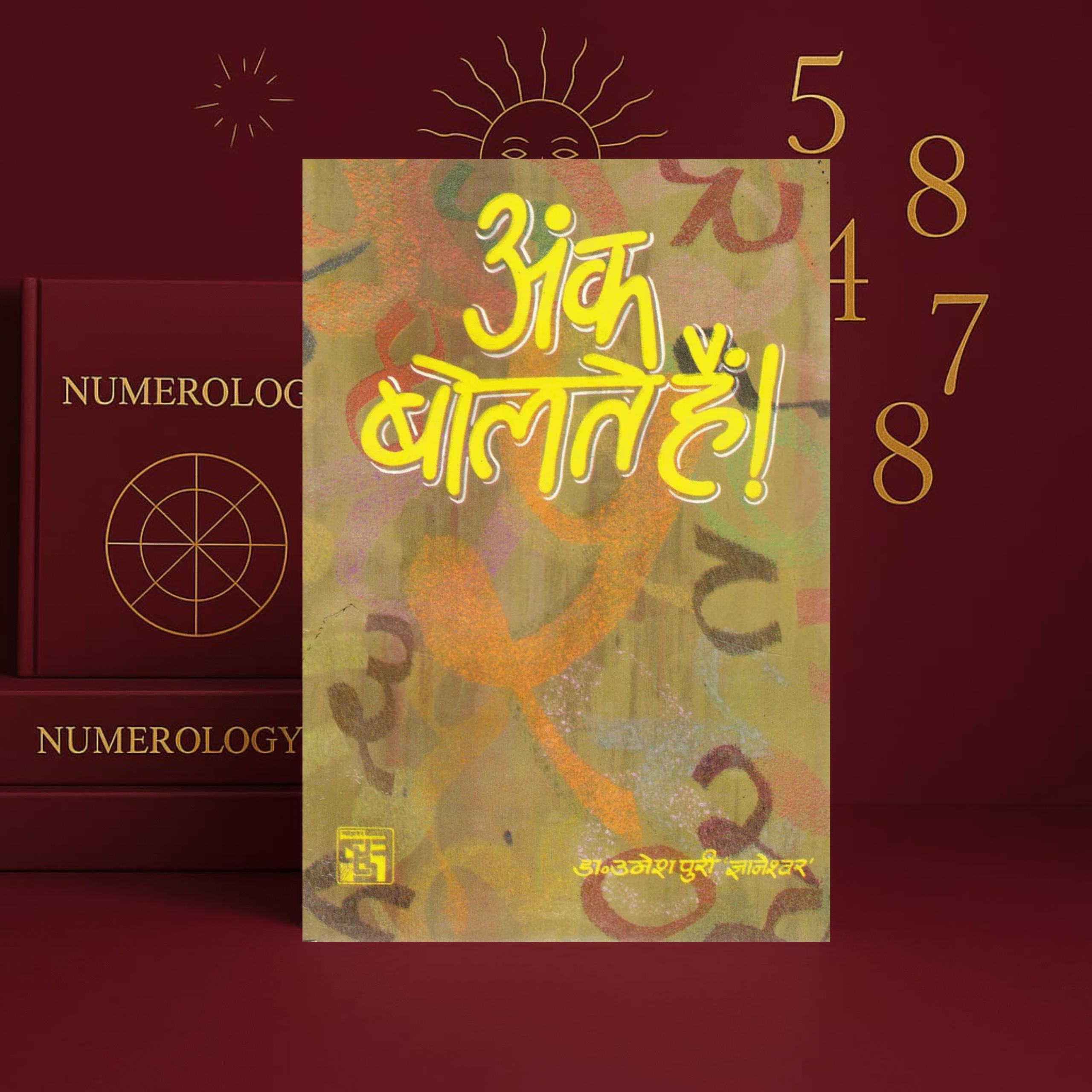 ank bolte hain! | hindi numerology book by dr. umesh puri 'gyaneshwar' | discover your life through numbers paperback