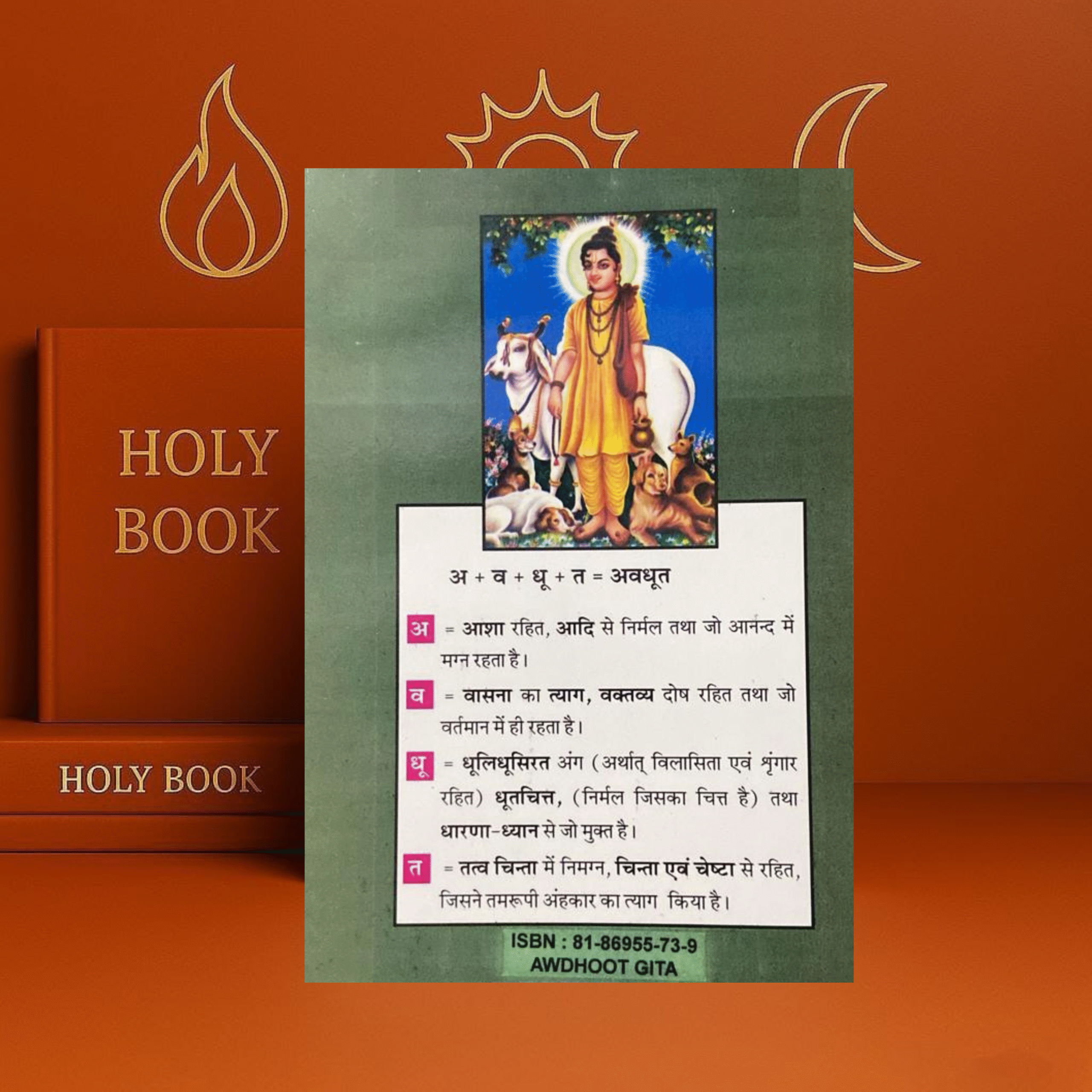 Avadhut Gita by Dattatreya | Nandlal Dashora | Advaita Vedanta Spiritual Book - Image 2