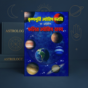 Krishnamurti Jyotish Paddhati Par Aadharit Phalit Jyotish Rahasya” by Yashawant Desai