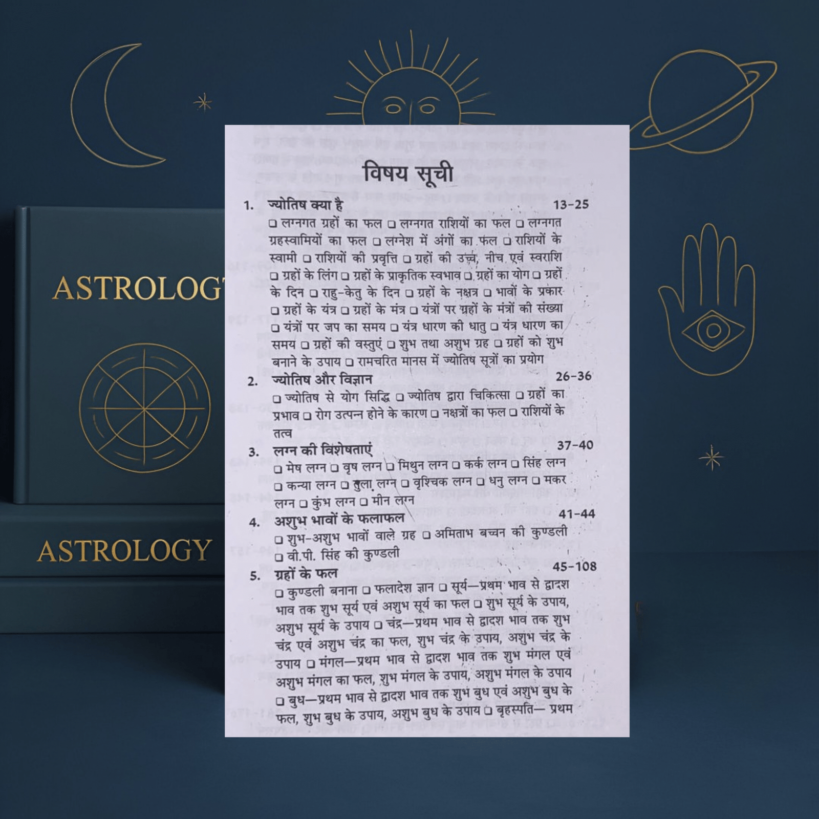 Asli Praacheen Sunharee Kitaab असली प्राचीन सुनहरी किताब by Acharya Dhananjay 'Sanyasi' | Bhartiya Phalit Jyotish Hindi - Image 3