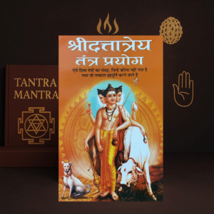 Shri Dattatreya Tantra Prayog | C.M. Shrivastav | Hindi Tantra Book Dattatreya Tradition & Spiritual Literature