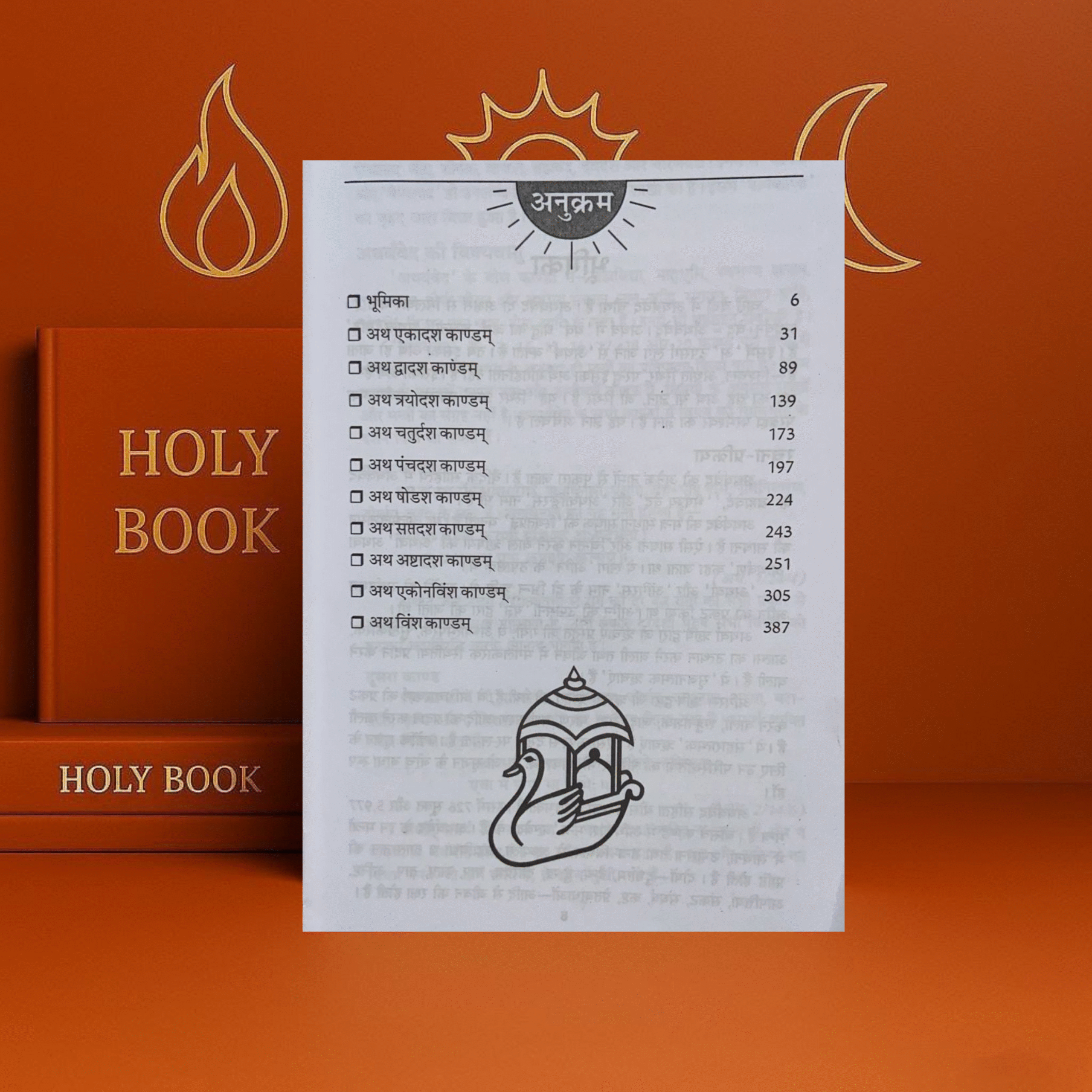 Vedas Set in Sanskrit & Hindi | Rigveda–Samaveda–Yajurveda–Atharvaveda | Acharya Vedant Tirth - Image 4