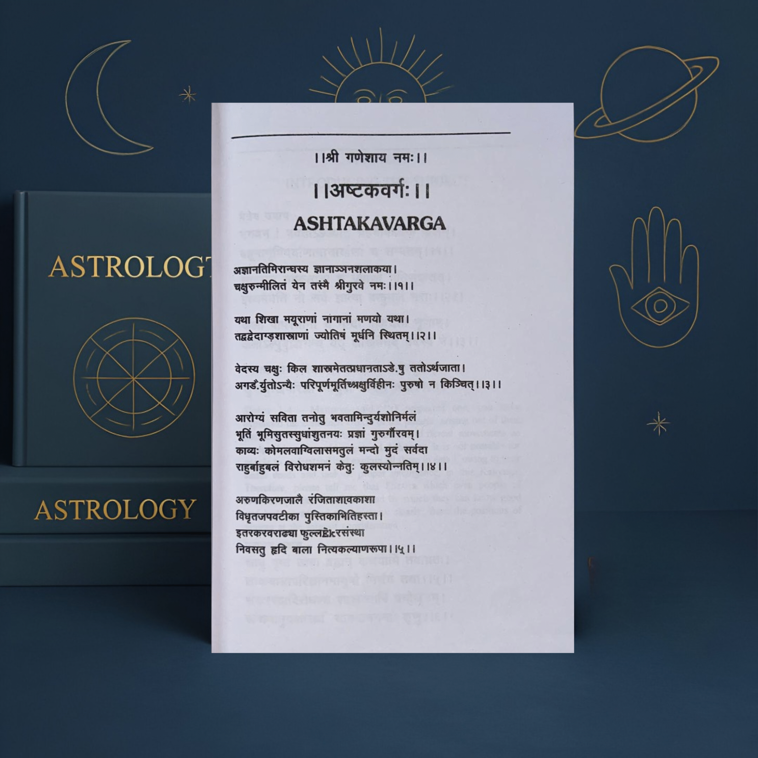 Ashtakavarga by C. S. Patel & C. A. Subramania Aiyar | Sagar Publications | Vedic Astrology System - Image 3